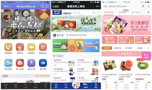從左至右：家樂(lè)福、麥德龍、多點(diǎn)（物美）