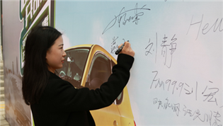 “同呼吸，共命運，我們要為空氣做點事”一步用車大科園店盛大開業(yè)