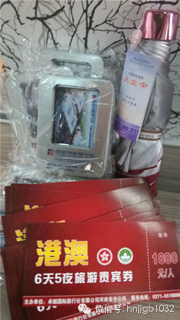 豐厚的獎(jiǎng)品（港澳游6天5夜旅游券、u盤(pán)、遮陽(yáng)傘奧斯卡汽車(chē)影院電影票等）