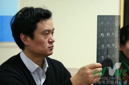 節(jié)目前，會診已經(jīng)開始