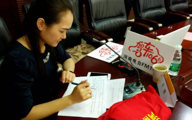 這一環(huán)節(jié)由我們1066的人氣美女主播子楊主持，認(rèn)真的子楊是不是超級(jí)美麗呢。