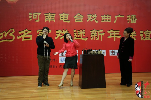 戲曲廣播主持人王唯、曉琴、丁蘭、李鋮及鄭州市曲劇團(tuán)優(yōu)秀演員張娜共同表演的小品《賣鞋》