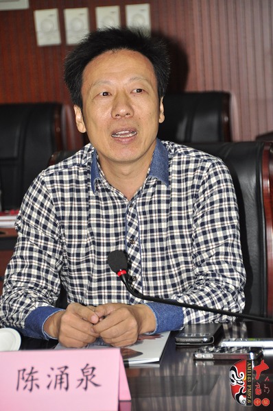 河南省劇協(xié)副主席、秘書長(zhǎng)陳涌泉