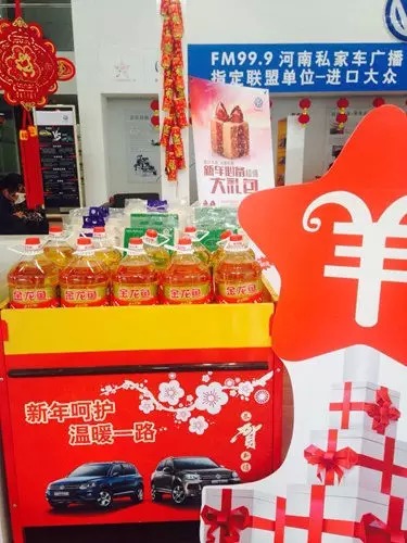過什么情人節(jié)，趕緊備年貨才是正理！