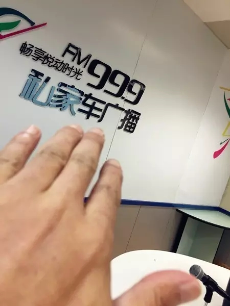 一言不合就撫摸鄭州，那怎么能少了我們私家車999？