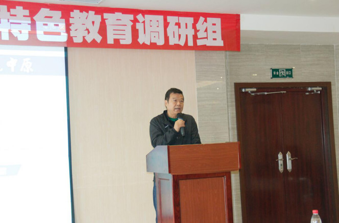 河南省校園足球?qū)＜椅瘑T會(huì)副主任、足球功勛教練王隨生