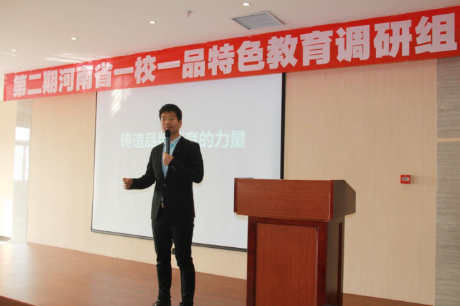 河南省校足辦宣傳部副部長(zhǎng)、河南省中原一校一品研究指導(dǎo)中心秘書(shū)長(zhǎng)常樂(lè)