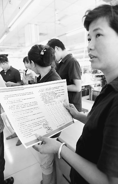 一名在浙江平湖打工的安徽籍務工人員咨詢城鄉(xiāng)居民社會養(yǎng)老保險政策。陳彬攝