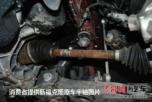 消費(fèi)者提供的新?？怂乖?chē)半軸圖片