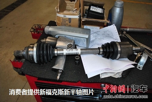 消費(fèi)者提供的新?？怂剐萝?chē)半軸圖片