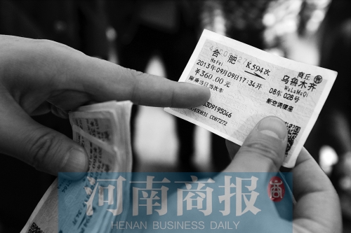 兒童票上的身份證號(hào)、票價(jià)等信息經(jīng)挖補(bǔ)、修改后，被當(dāng)做成人票倒賣(mài) 河南商報(bào)記者 鄧萬(wàn)里/攝