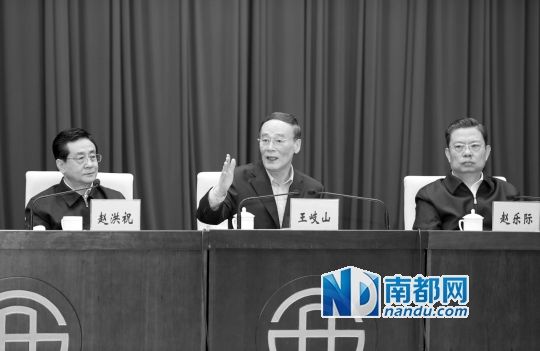 　10月23日，王岐山出席中央巡視工作動員部署會并講話。 新華社發(fā)