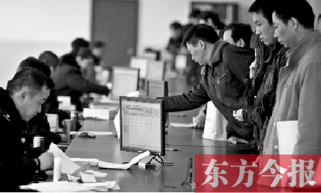 市民在辦理審車手續(xù)。