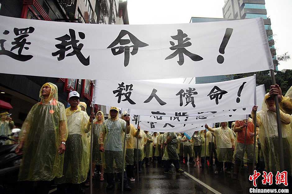 　5月13日下午，臺(tái)灣數(shù)百漁民聚集臺(tái)北，冒著大雨在馬尼拉經(jīng)濟(jì)文化辦事處前抗議，要求菲律賓政府為攻擊臺(tái)