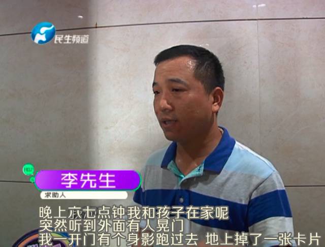 驚！一張卡片秒開防盜門 你家的門還安全嗎？