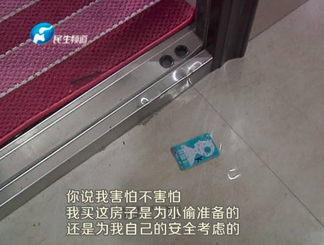 驚！一張卡片秒開防盜門 你家的門還安全嗎？