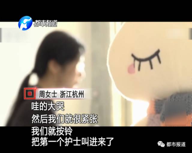 月子中心誰(shuí)來(lái)監(jiān)管？記者調(diào)查發(fā)現(xiàn)行業(yè)規(guī)范缺失