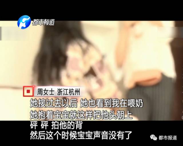 月子中心誰(shuí)來(lái)監(jiān)管？記者調(diào)查發(fā)現(xiàn)行業(yè)規(guī)范缺失