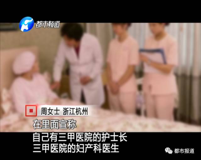 月子中心誰(shuí)來(lái)監(jiān)管？記者調(diào)查發(fā)現(xiàn)行業(yè)規(guī)范缺失
