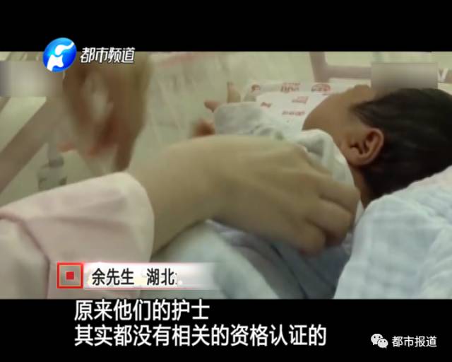 月子中心誰(shuí)來(lái)監(jiān)管？記者調(diào)查發(fā)現(xiàn)行業(yè)規(guī)范缺失