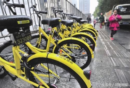 小黃車(chē)交押金被套路？現(xiàn)已調(diào)整選項(xiàng)防誤充