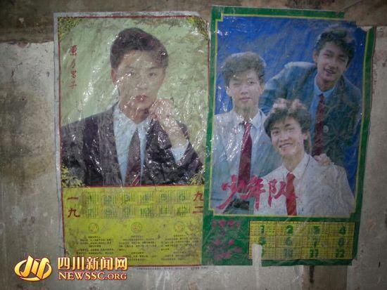 老屋墻上91、92年貼的海報(bào)還在。
