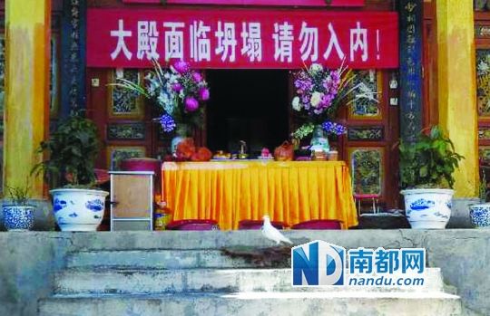　照光寺在致歉微博中稱，該寺位于蒼山之上，年久失修，且沒有防火通道。