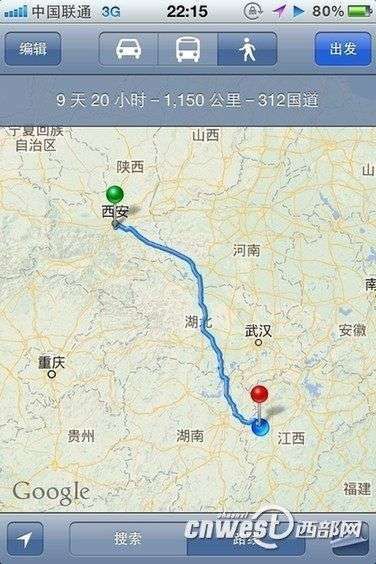 廖靜文騎行16天，經(jīng)過5個省，行程1200多公里。（圖片來源：西部網(wǎng)）