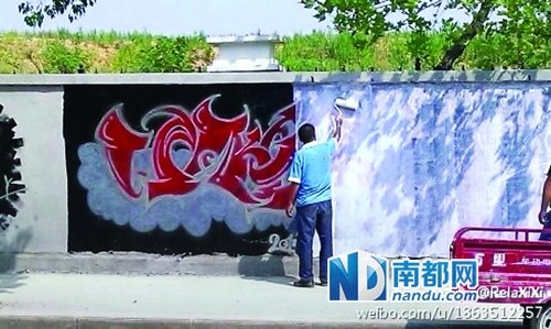　涂鴉墻反復(fù)被刷白。微博圖片