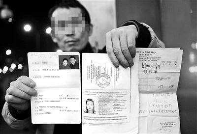賀先生向記者出示他與越南妻子的結(jié)婚證、新娘護照和部分相關(guān)交費單據(jù) 攝影/本報記者　袁藝