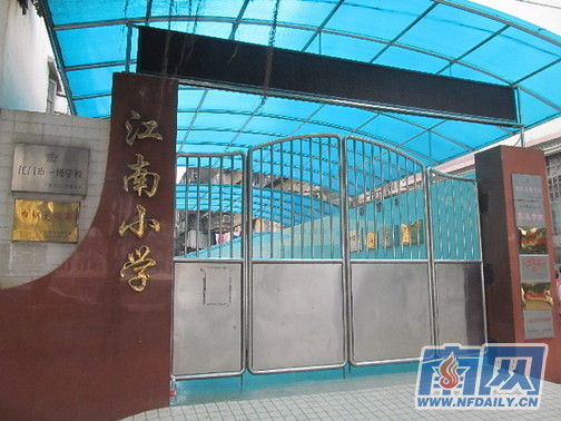 涉事學(xué)校請了心理專家對師生進(jìn)行輔導(dǎo)，保持學(xué)校正常教學(xué)秩序
