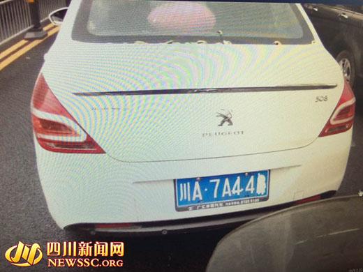 男子10萬(wàn)元買(mǎi)車(chē)用膠布遮車(chē)牌被逮 稱沒(méi)錢(qián)才遮牌