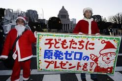 日反核電組織包圍國(guó)會(huì)前首相菅直人也加入集會(huì)