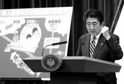 5月15日，日本首相安倍晉三在位于東京的首相官邸出席記者會。新華社發(fā)