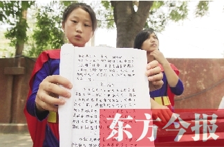 為父討薪，濮陽縣12歲女孩曉楠寫下一本“討薪日記”