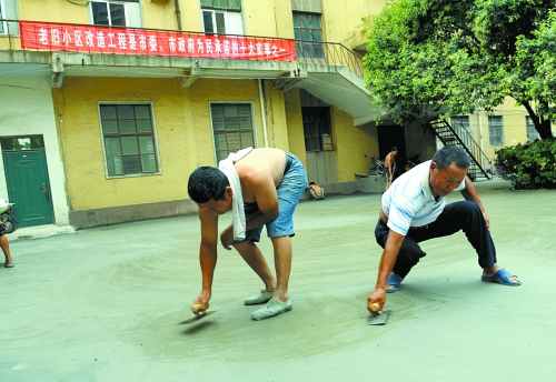 老舊小區(qū)改造完畢后，“年輕”了、“身價”也漲了。