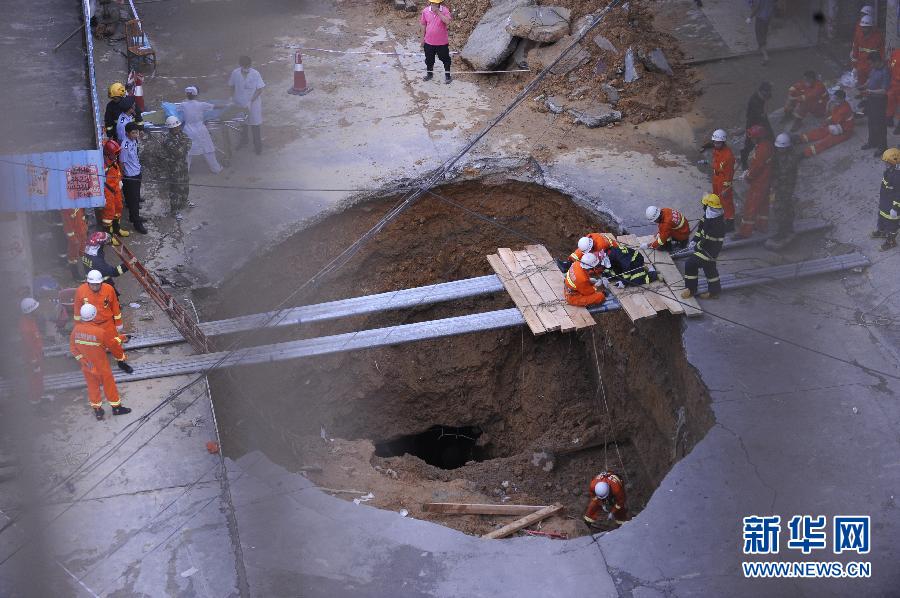 5月21日，在廣東省深圳市龍崗區(qū)橫崗街道紅棉二路華茂工業(yè)園路面塌陷處，救援人員在現(xiàn)場救援。