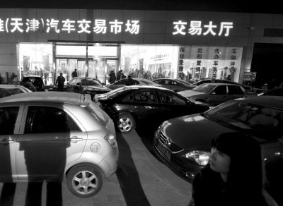 15日晚，辦理二手車交易手續(xù)的天津歐雅汽車市場燈火通明。新華社發(fā)
