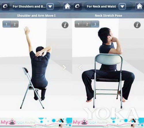 “Stretch Exercises”APP，就是利用碎片時間來幫助瘦身