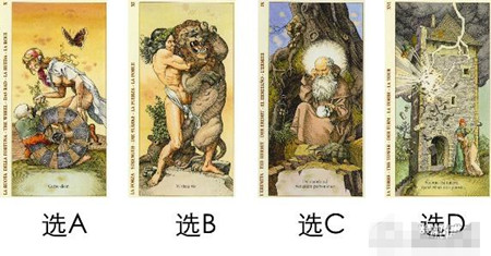 答案就在下面，選擇好之后再看哦！
