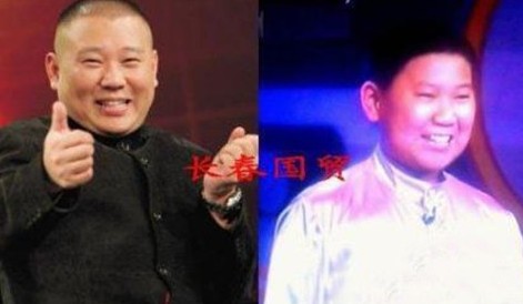 “少年版”郭德綱曝光。