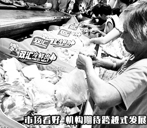 河南的上榜企業(yè)中，雙匯“最能賺錢”。 （資料圖）