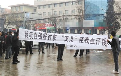 2013年2月初，陜西省榆林市神木縣，由于張孝昌案發(fā)，諸多散戶被套牢。部分散戶在向安全脫身的大戶討要投入的資金。