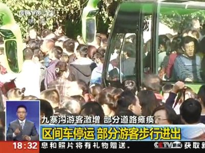 部分游客因等候時(shí)間長(zhǎng)，強(qiáng)行攔停區(qū)間車。