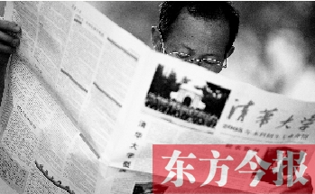 一名家長在看招生信息。加分瘦身政策也讓很多家長叫好