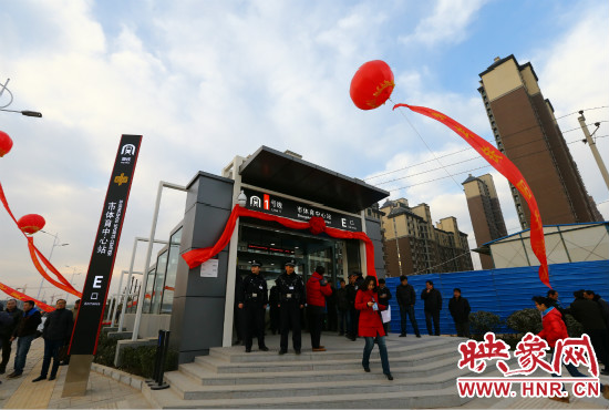 12月28日，上午9點，鄭州地鐵1號線開通儀式在是體育中心站舉行！