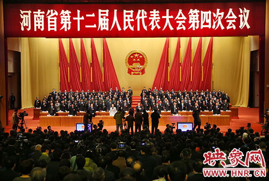 2月1日下午，河南省第十二屆人民代表大會第四次會議在圓滿完成大會的各項議程后勝利閉幕