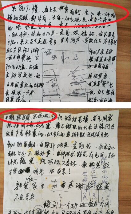 小偷在行竊后留紙條發(fā)表“感慨”。
