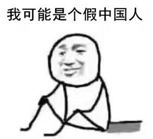 你沒有看錯，是歪果仁、高中、的中文、試卷。