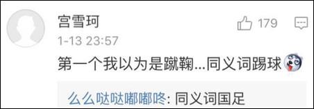 僦居？有人就居??？嗯，近義詞是同居。
